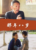 探秘蜀门手游中的隐藏任务与成就获取